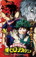 我的英雄学院 - 漫蛙漫画官网入口最新更新