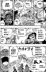 海贼王 - 漫蛙漫画官网入口排行第二